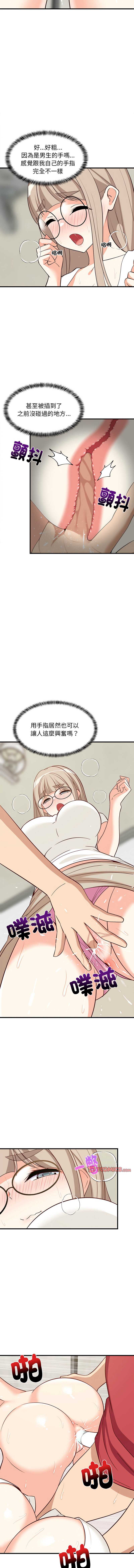第 8 张