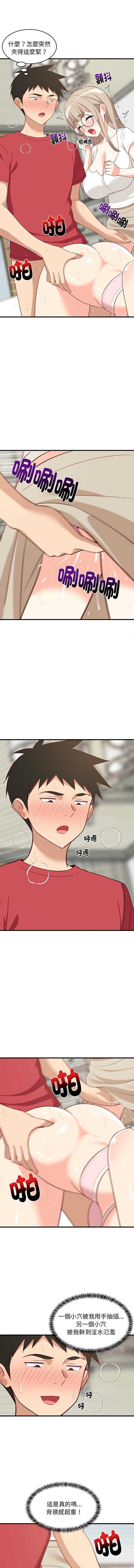 第 10 张