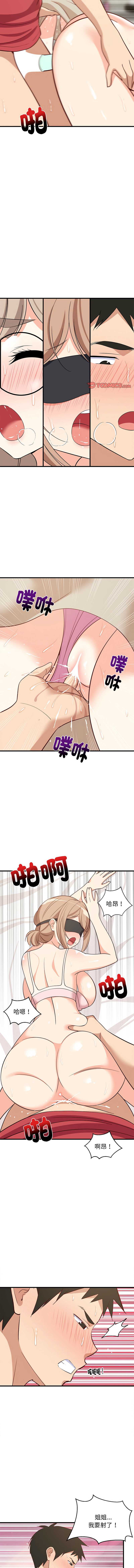 第 11 张