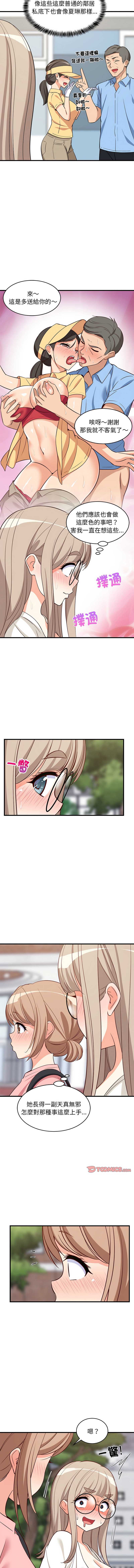 第 3 张