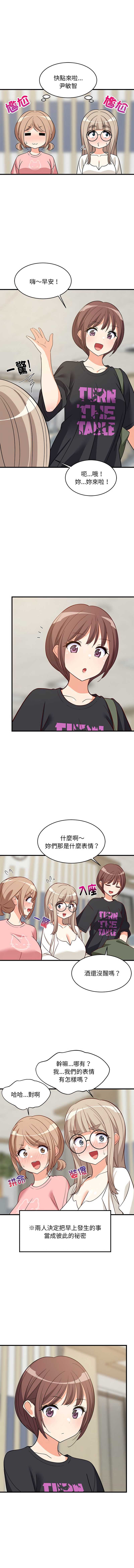 第 5 张