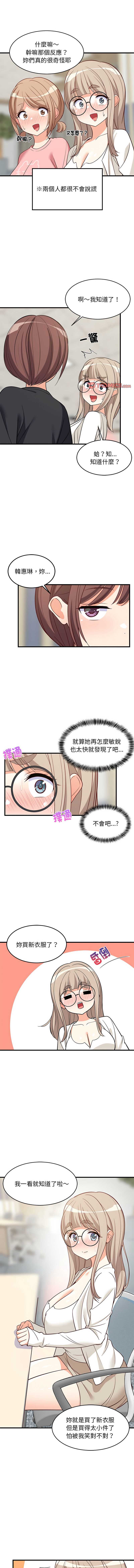 第 6 张