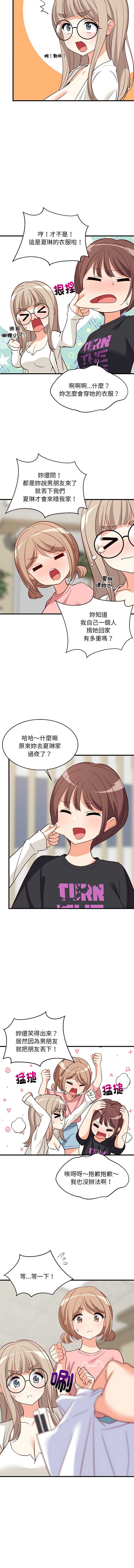第 7 张