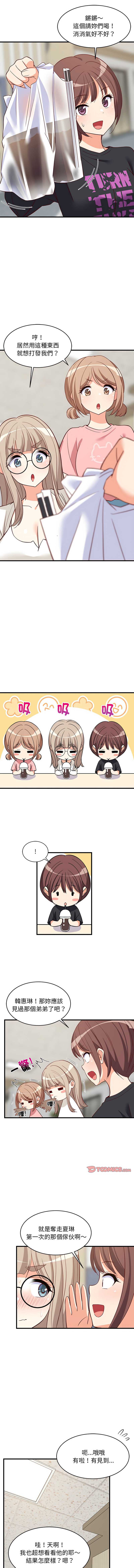 第 8 张