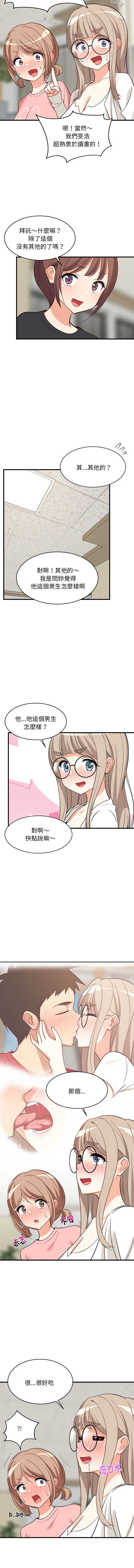 第 10 张