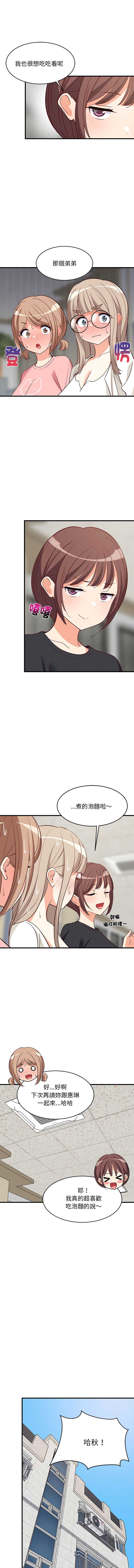 第 12 张