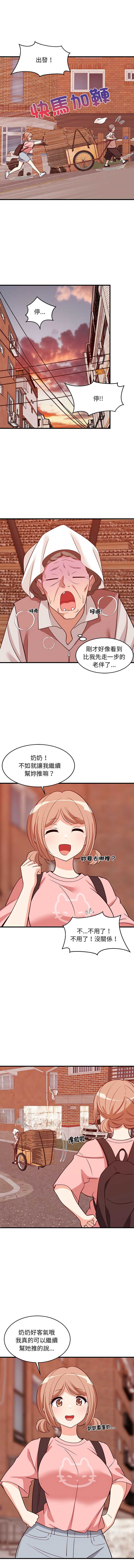 第 4 张