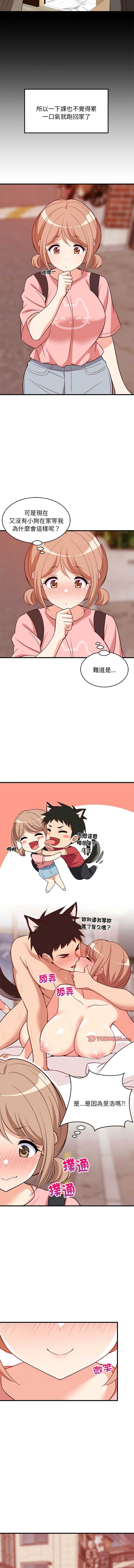 第 6 张