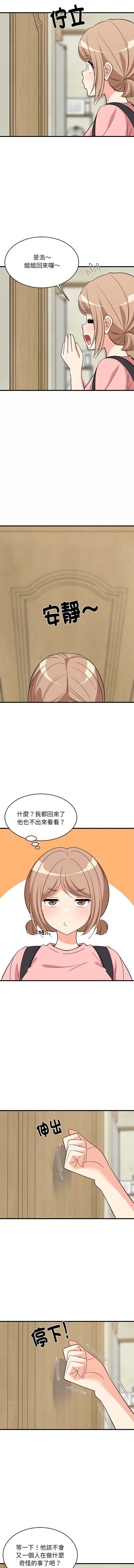 第 8 张