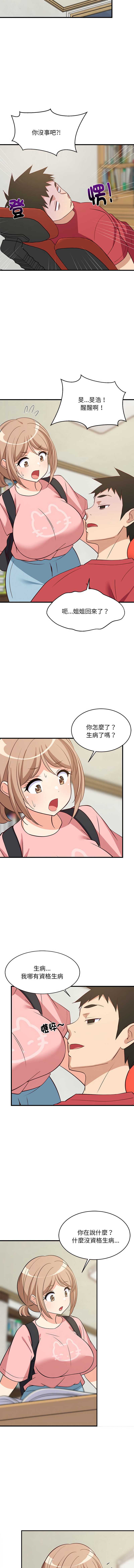 第 10 张