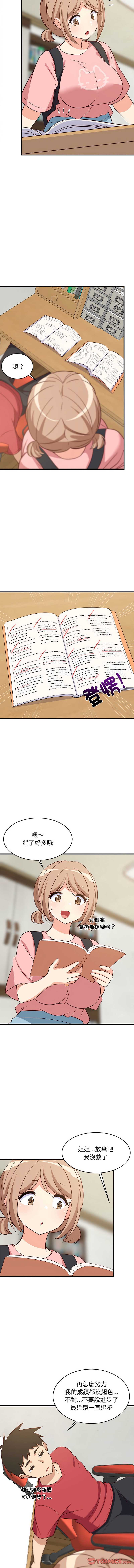 第 11 张