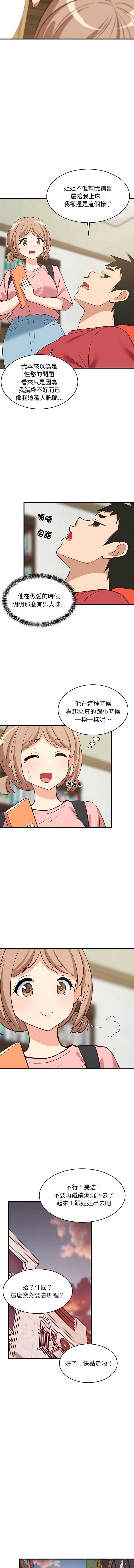 第 12 张