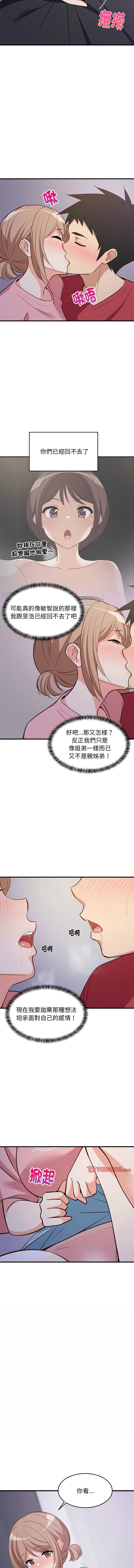 第 3 张