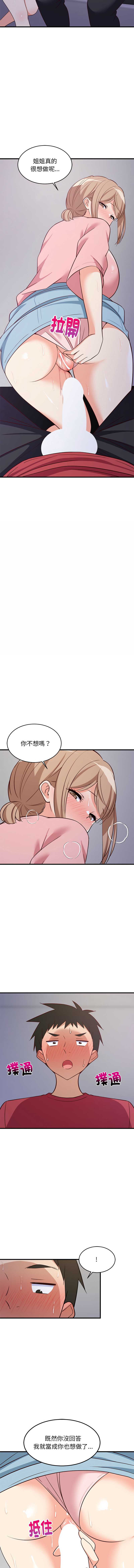 第 5 张