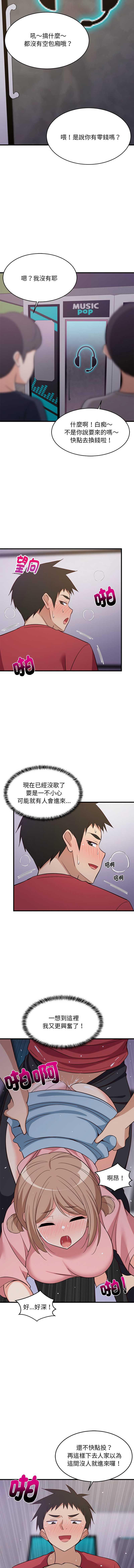 第 10 张