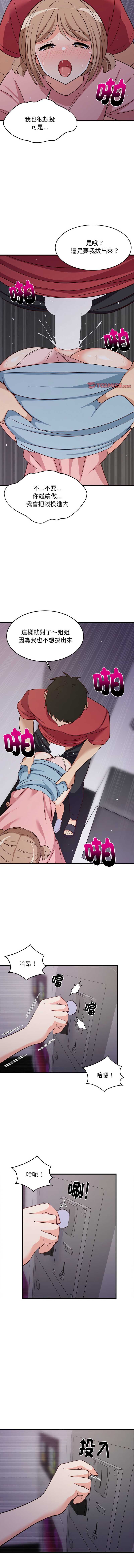 第 11 张