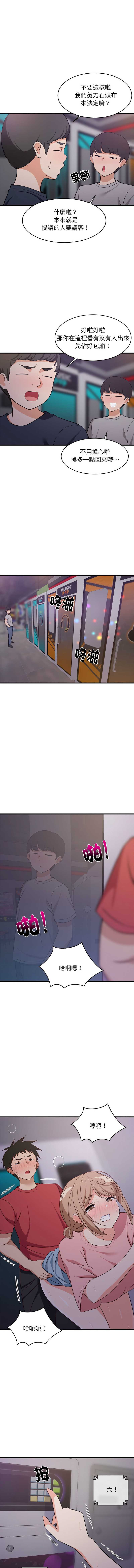 第 12 张