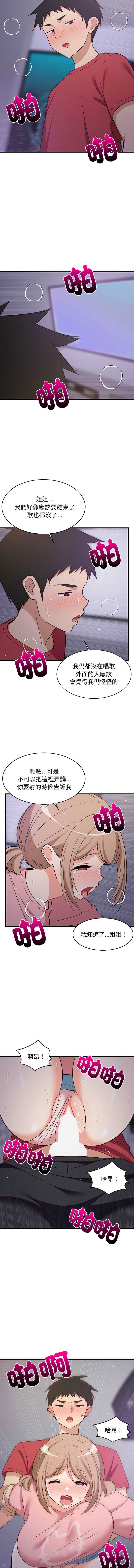 第 4 张