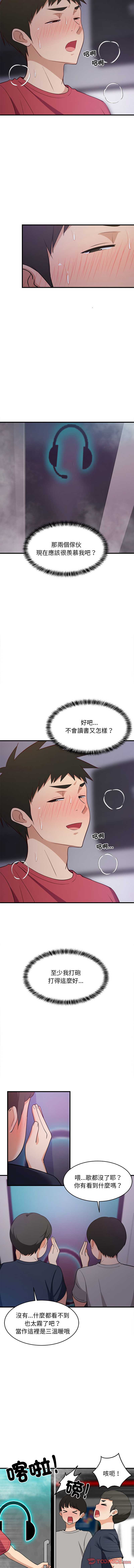 第 7 张