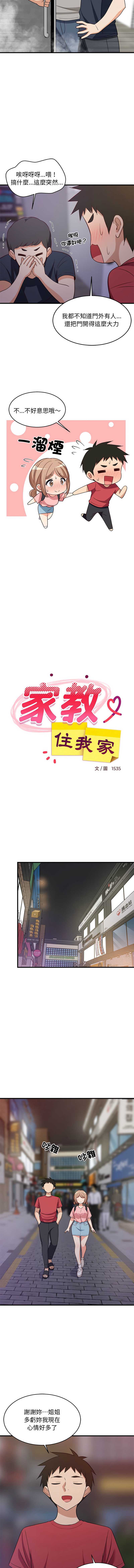 第 8 张
