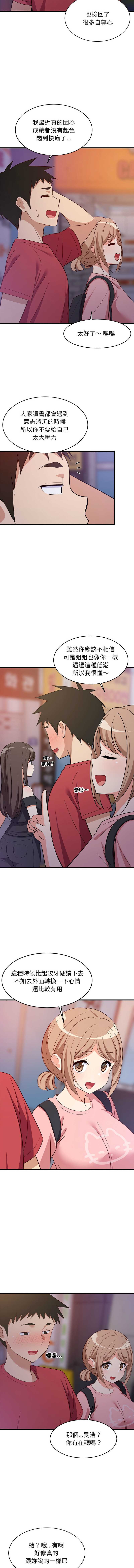 第 9 张