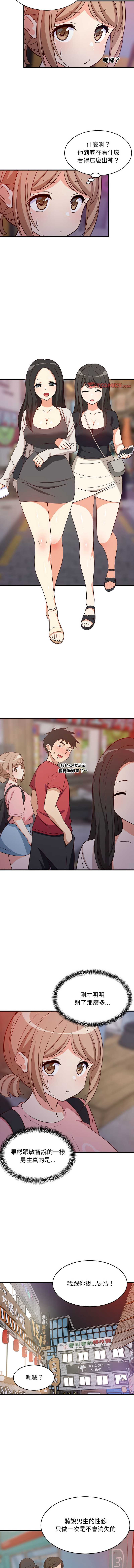 第 10 张