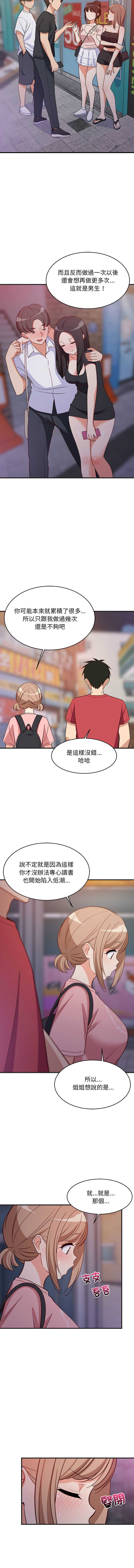 第 11 张