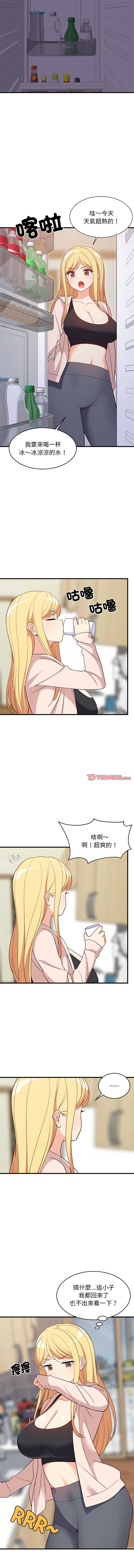 第 3 张