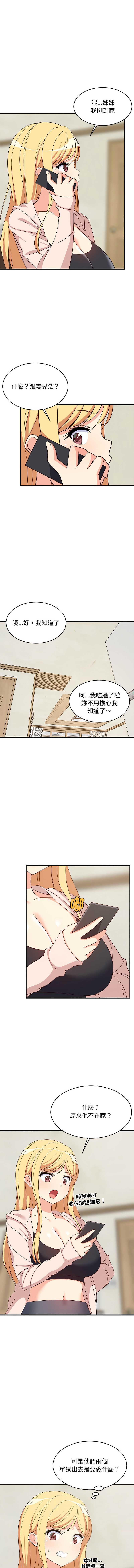 第 4 张
