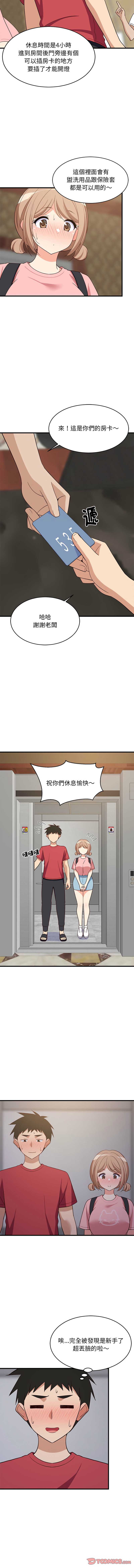 第 7 张