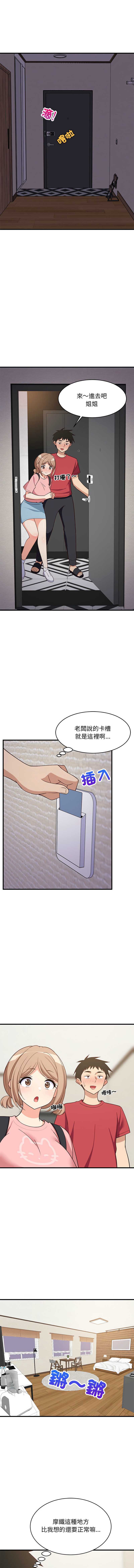 第 8 张