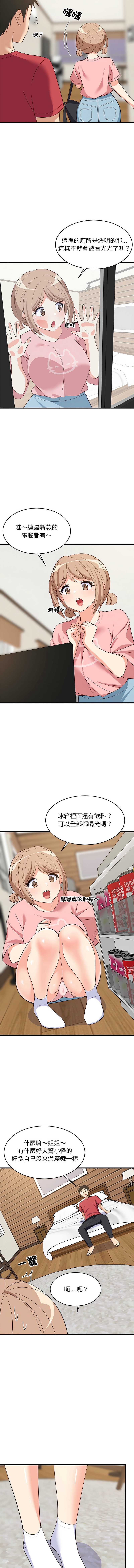 第 9 张