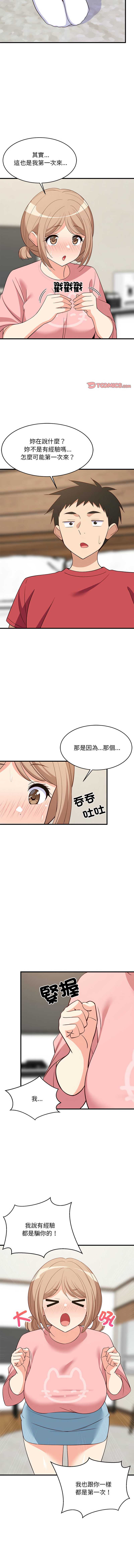 第 10 张