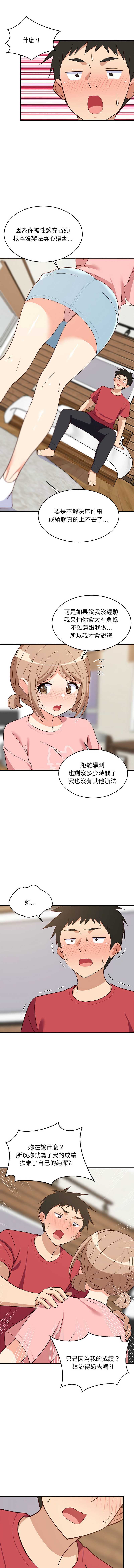 第 11 张