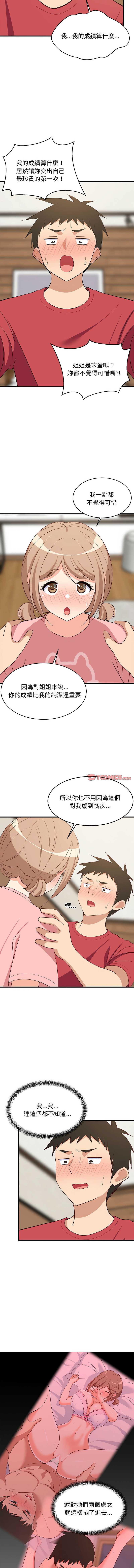 第 12 张