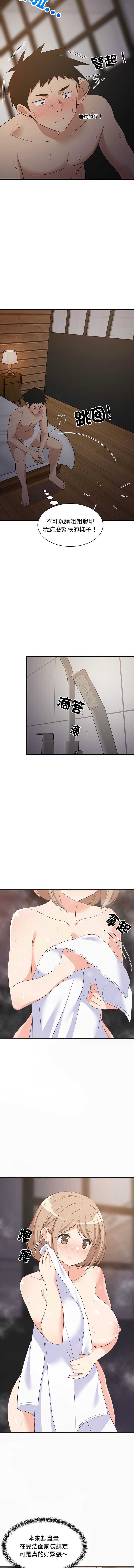 第 4 张
