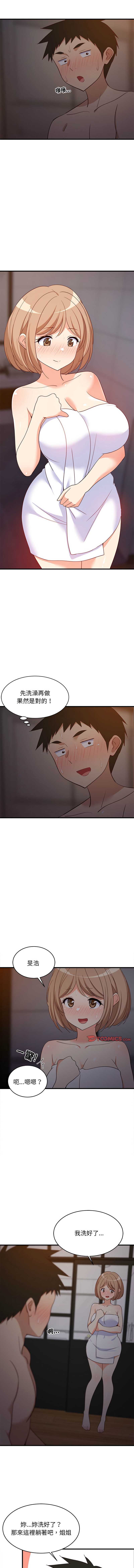 第 6 张