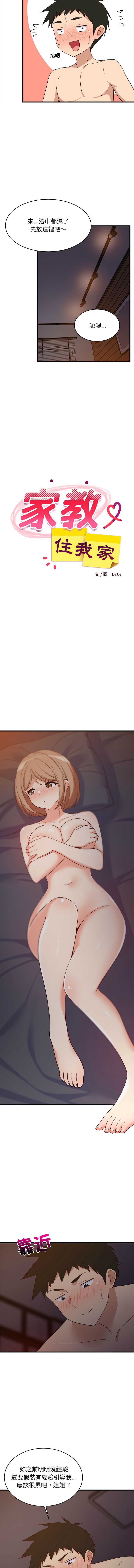 第 7 张