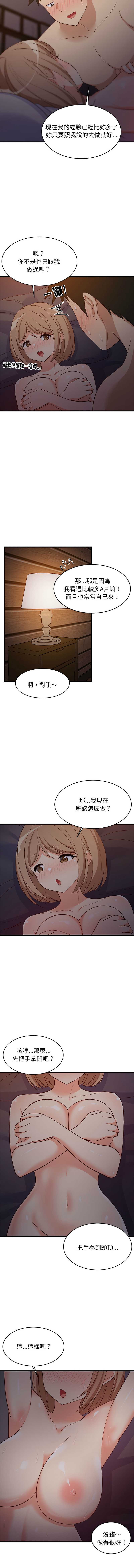 第 8 张