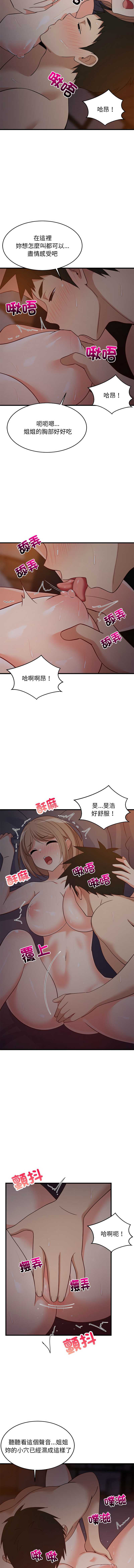 第 10 张