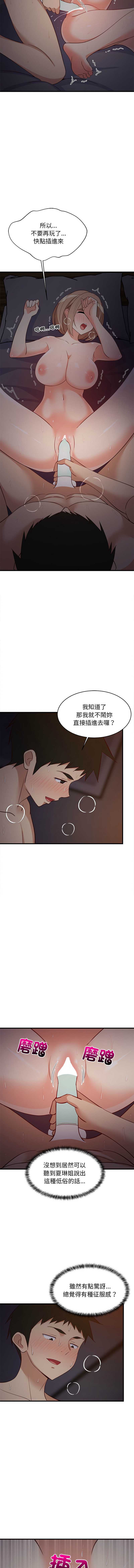 第 4 张