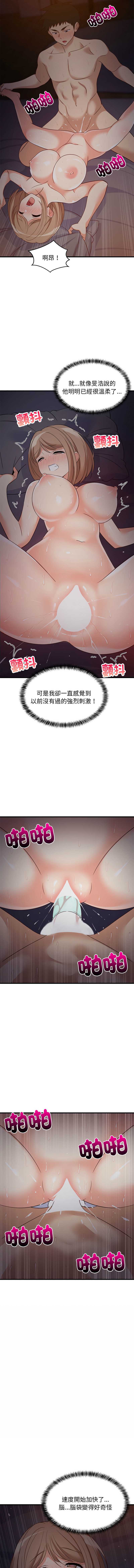 第 7 张