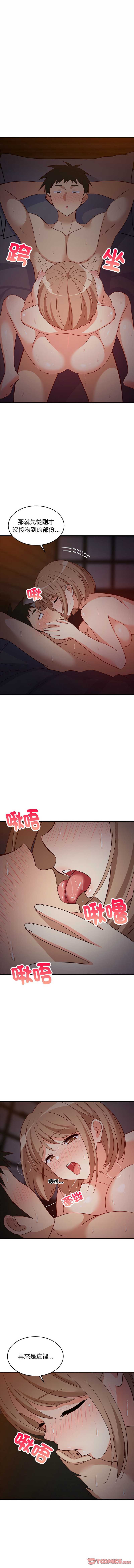 第 3 张