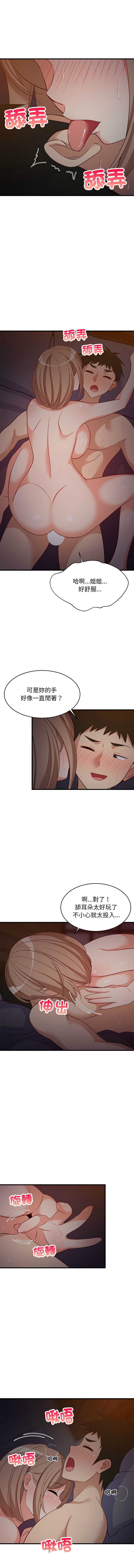 第 4 张