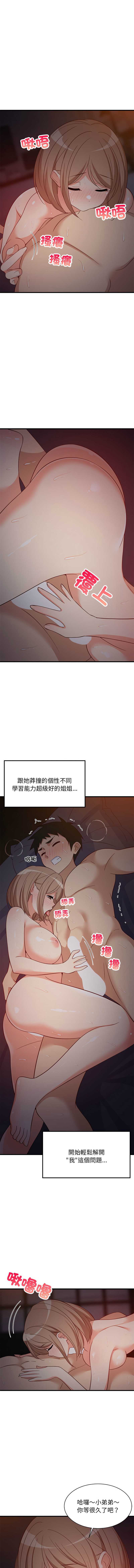 第 5 张
