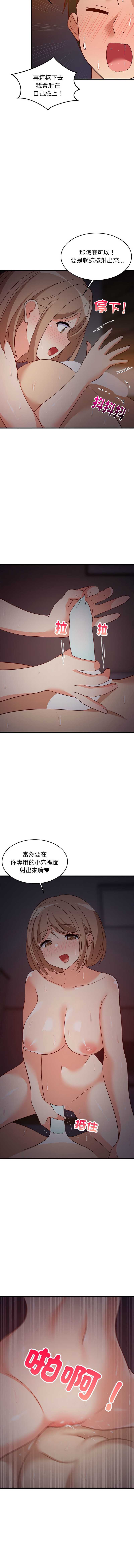 第 10 张