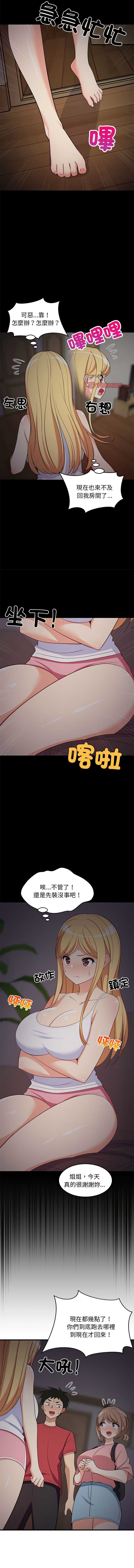 第 6 张