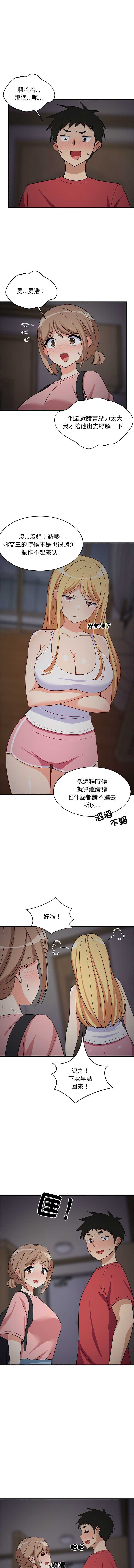 第 7 张