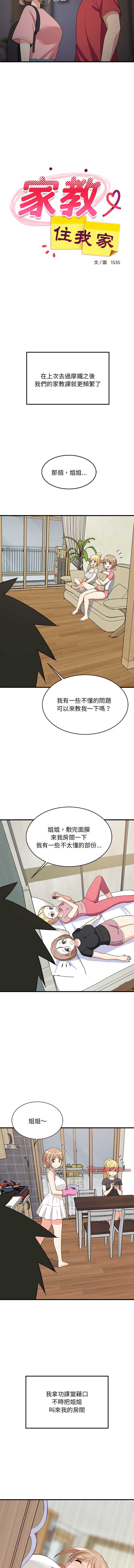 第 8 张
