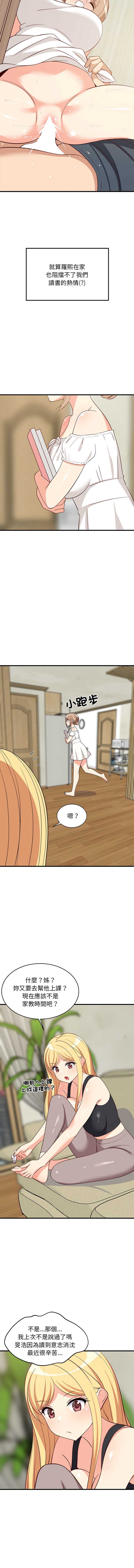 第 9 张